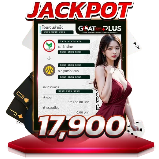 Goatbetplus_jackpot2_result_result