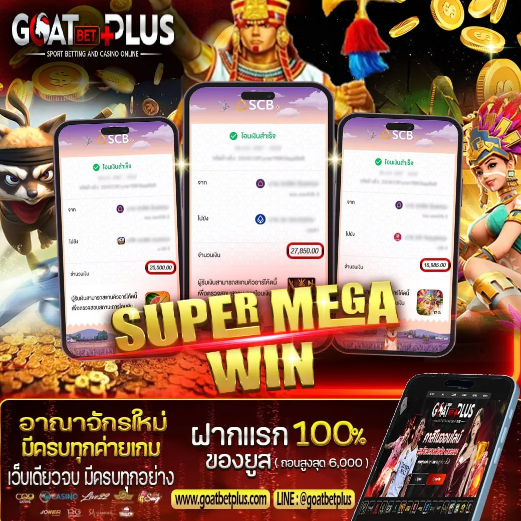 เว็บตรงPGPLAY-แตกง่าย-ถอนไว-1_result